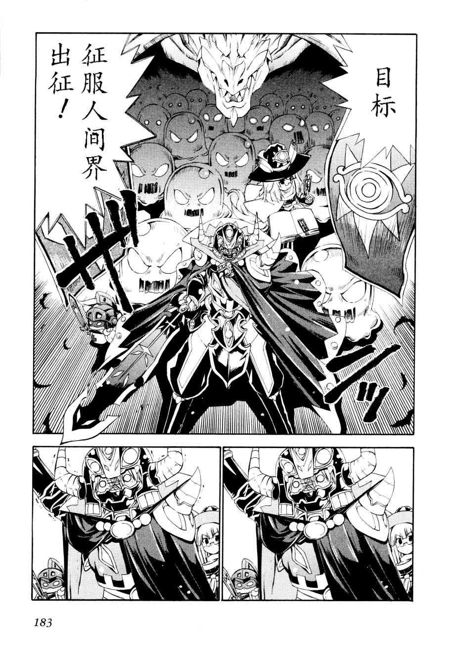 16话6