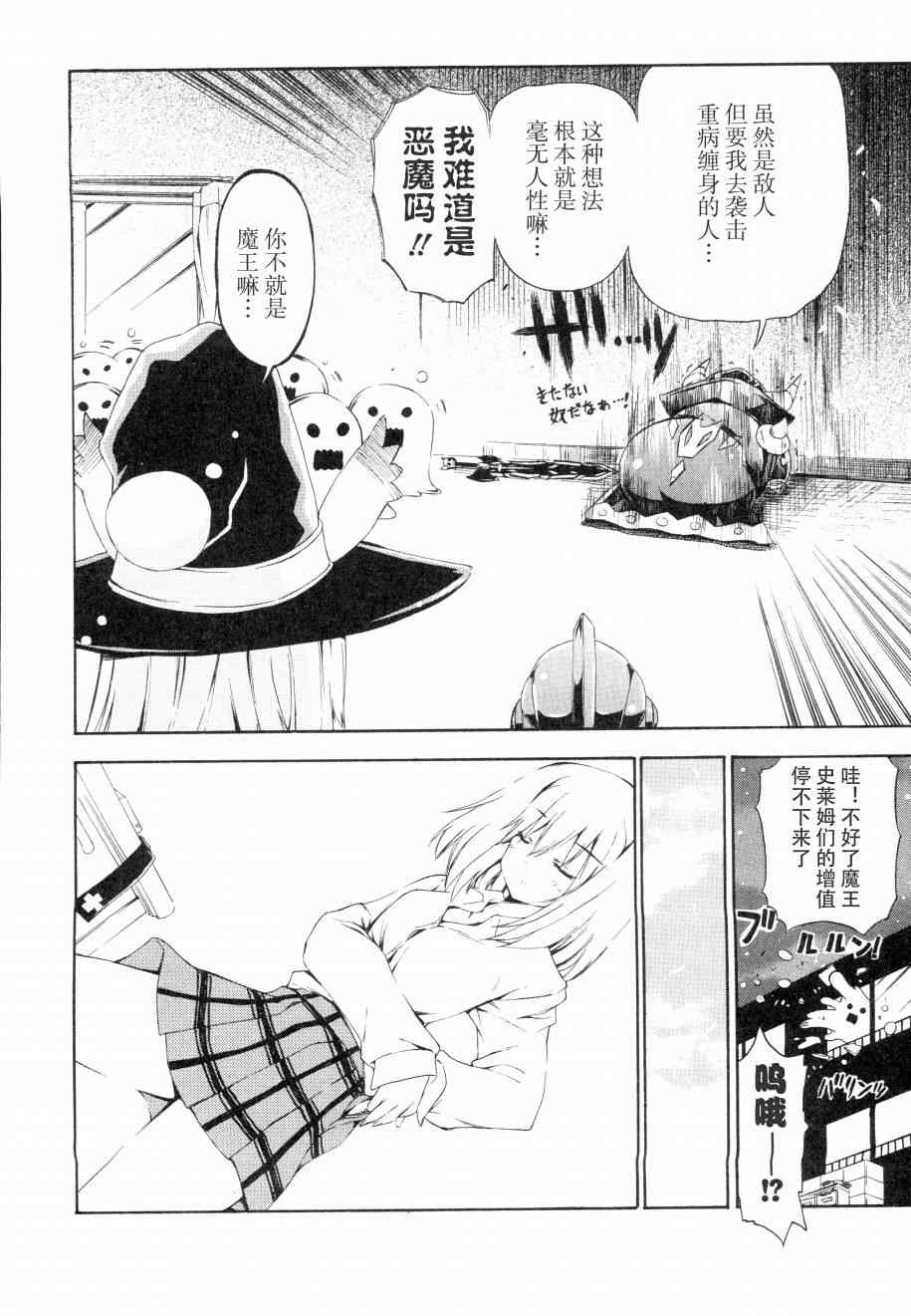 16话7