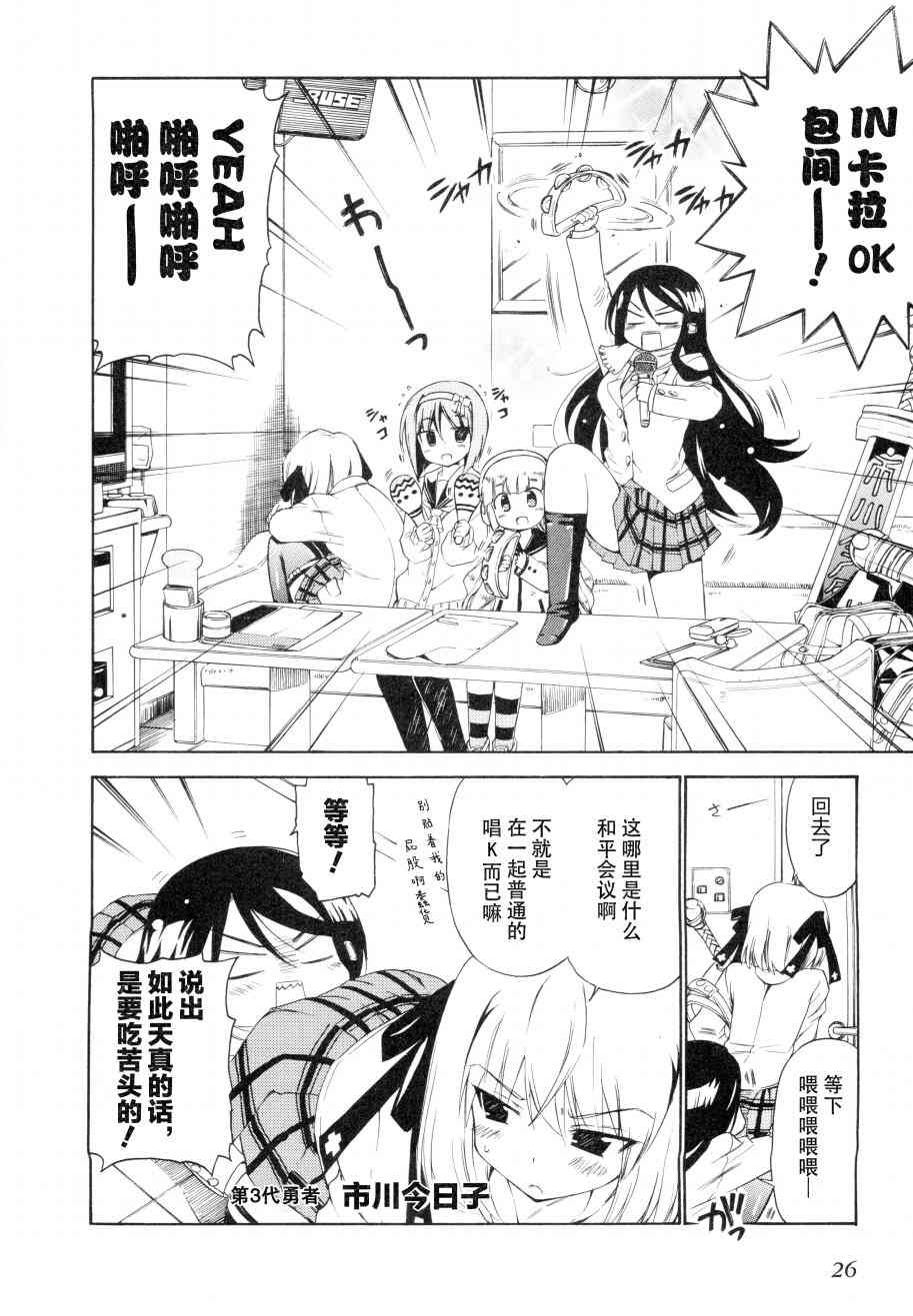 17话1