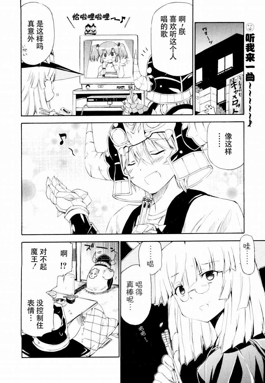 17话9