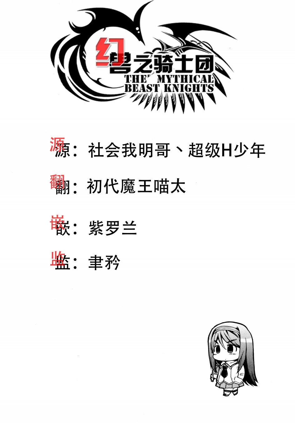 18话10
