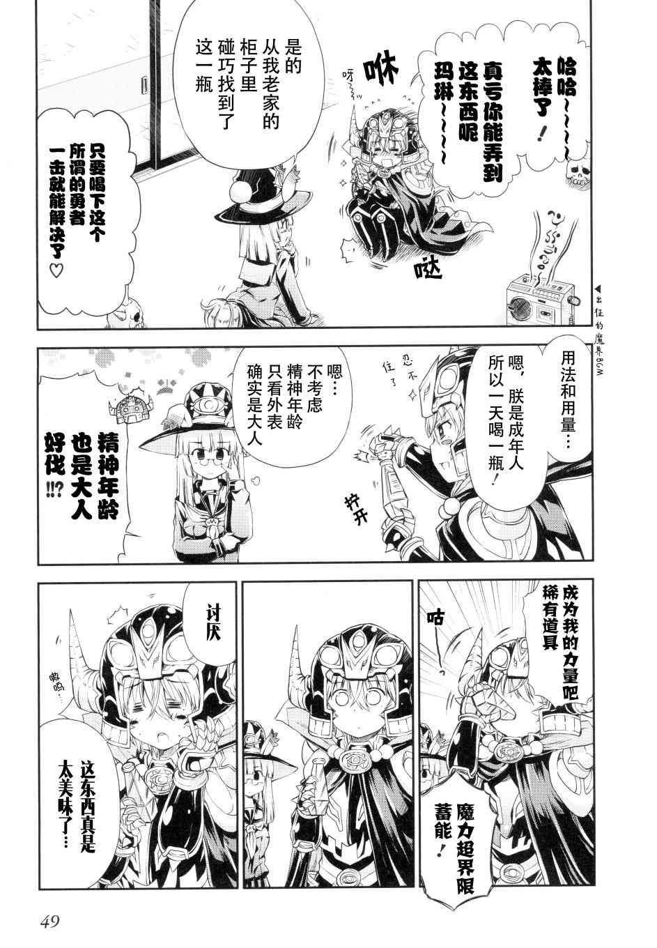 18话12