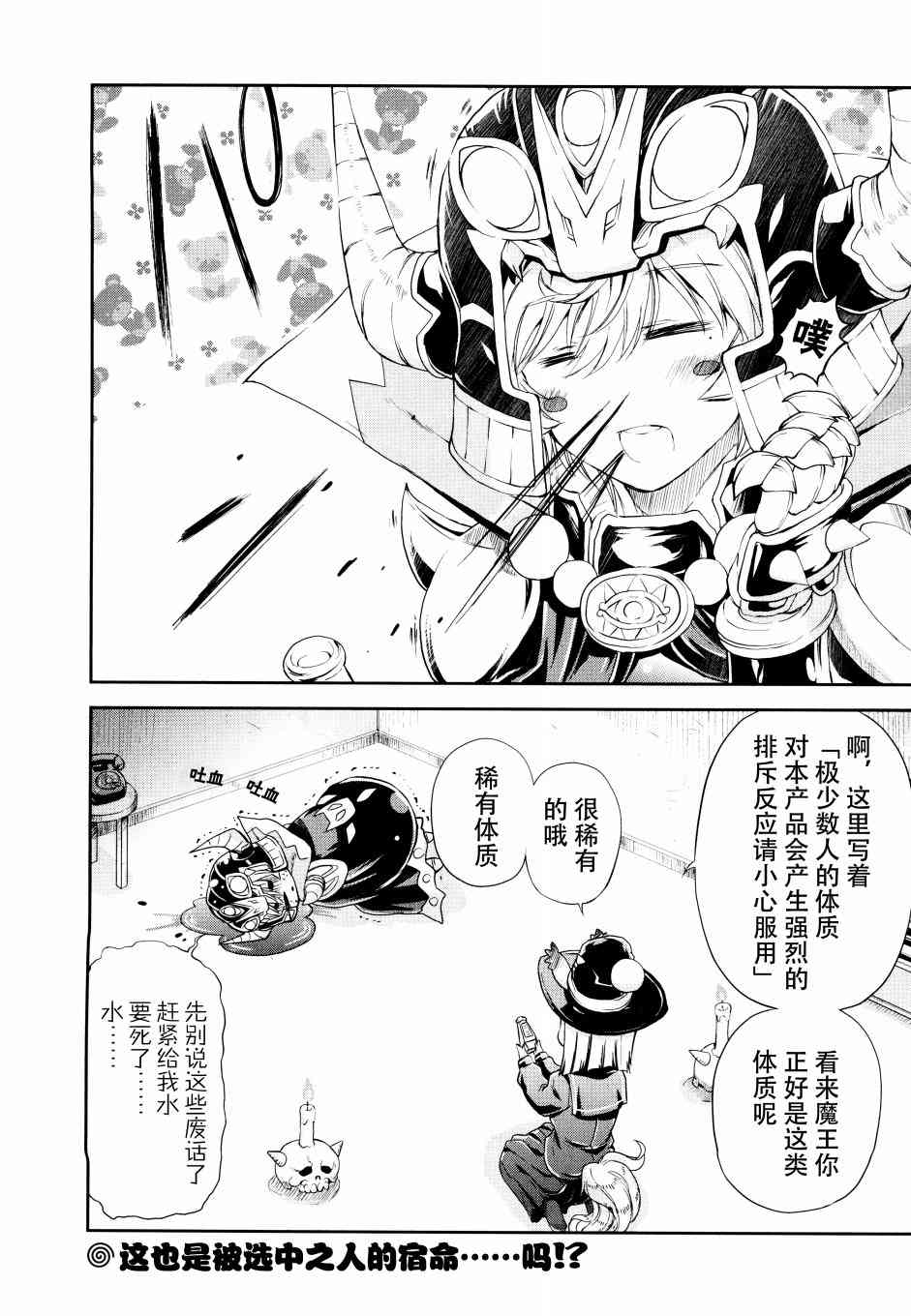 18话13