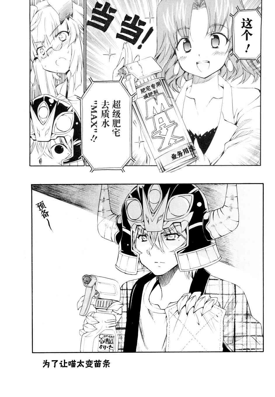 18话14