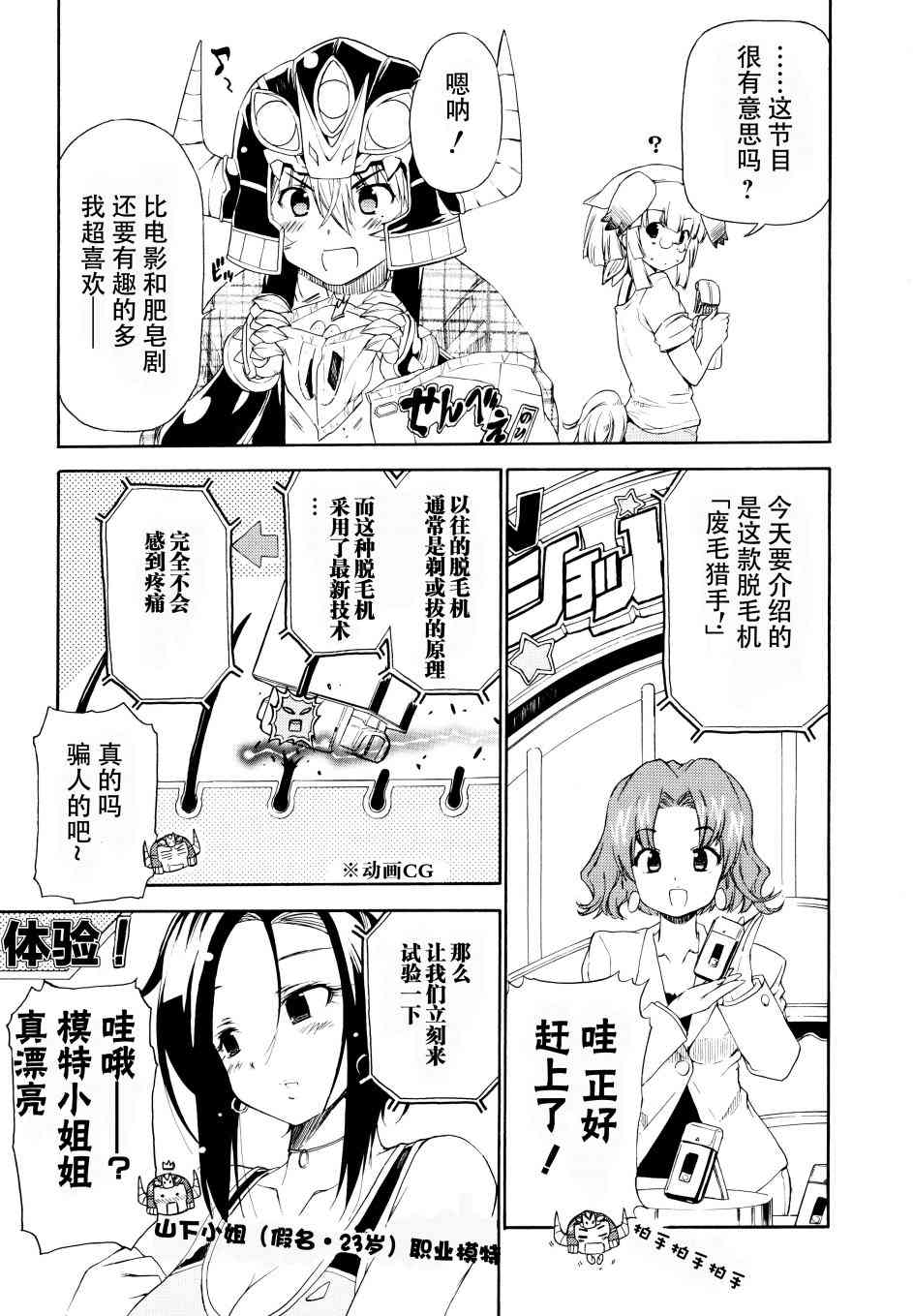 18话4