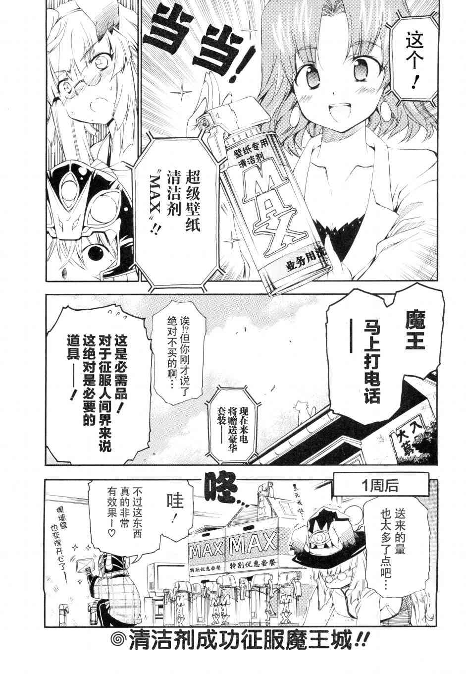 18话7