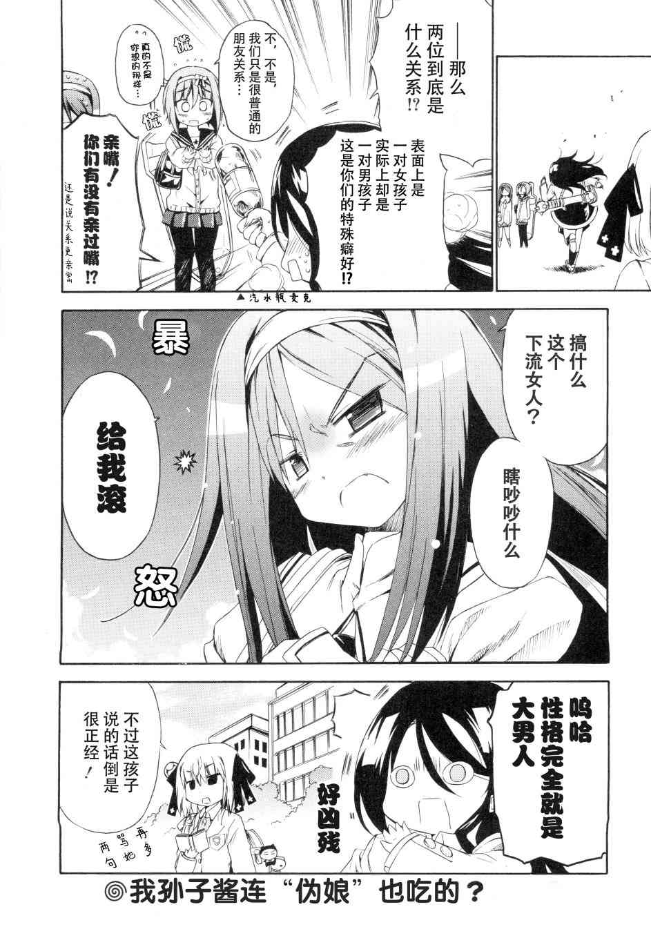 18话9