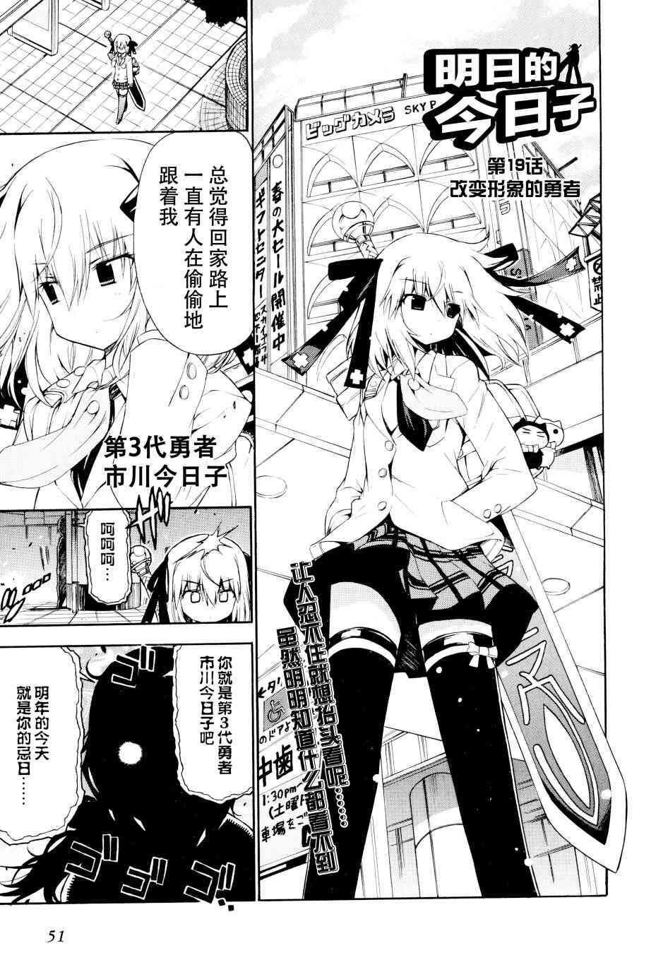 19话0