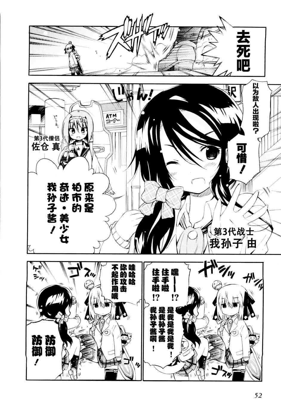 19话1
