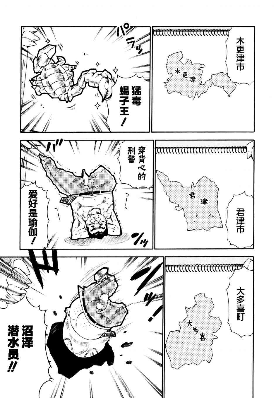 19话12