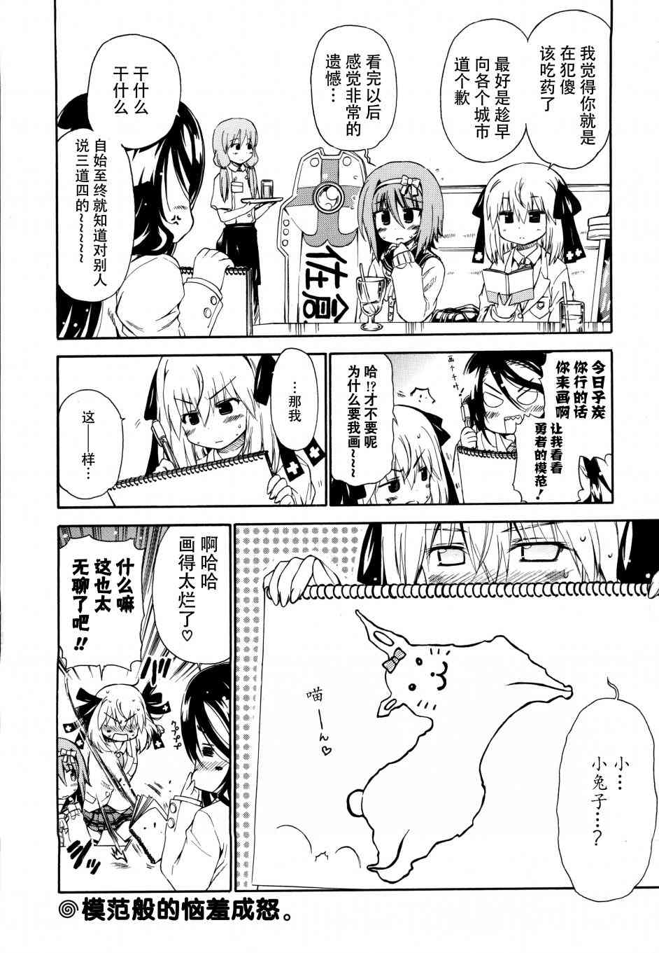 19话13