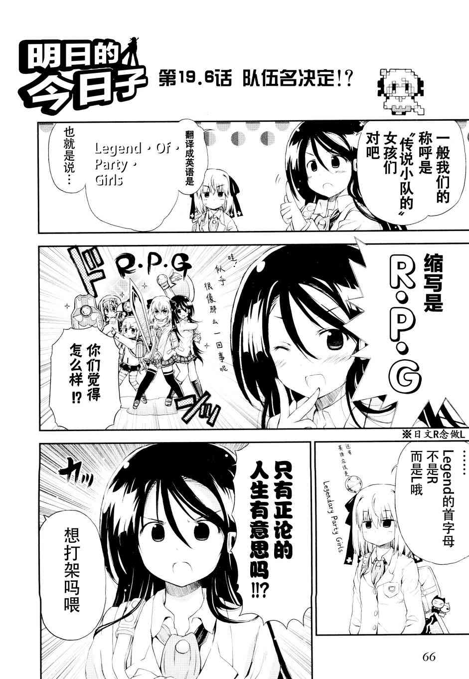 19话15