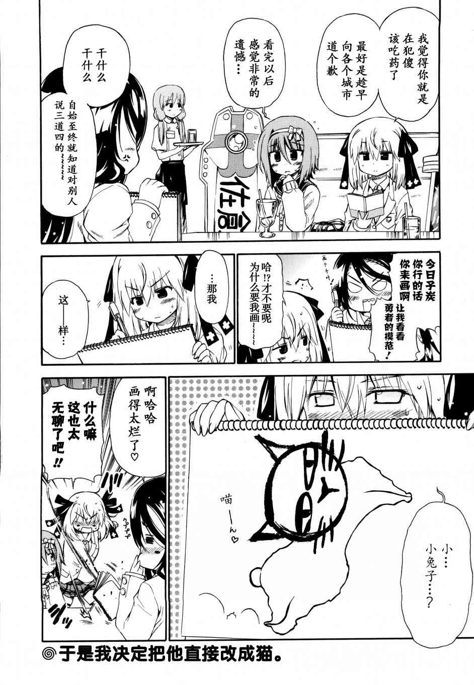 19话16