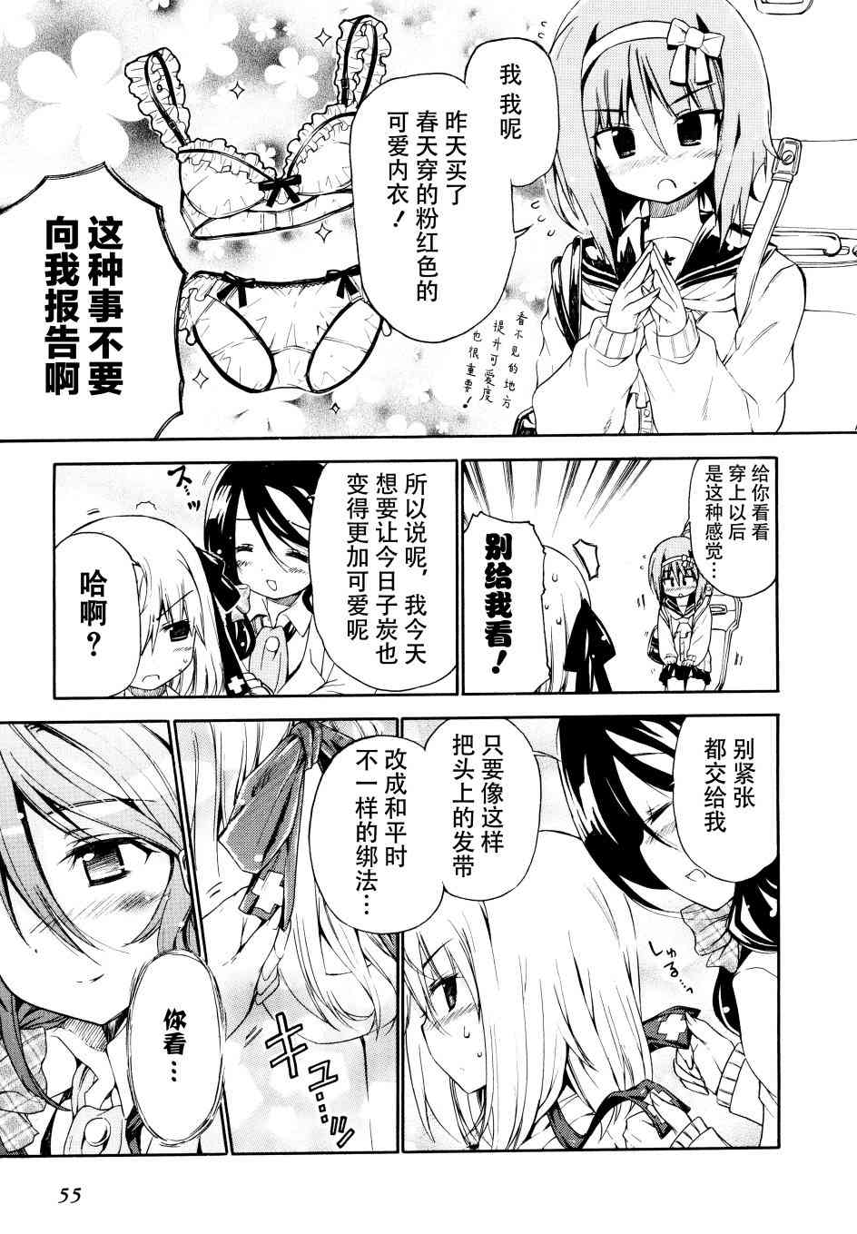19话4