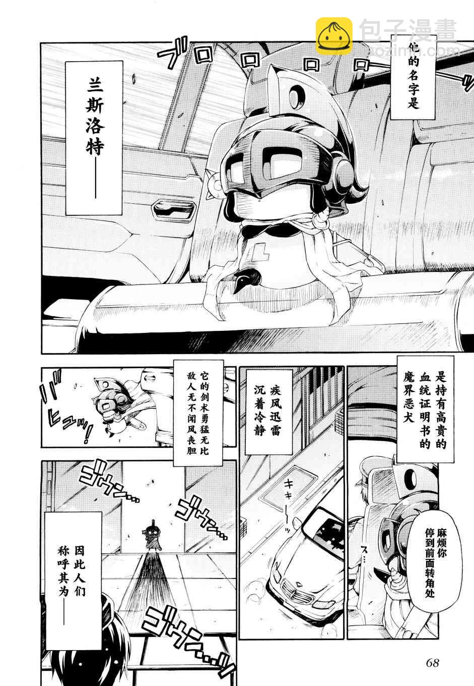 20话1