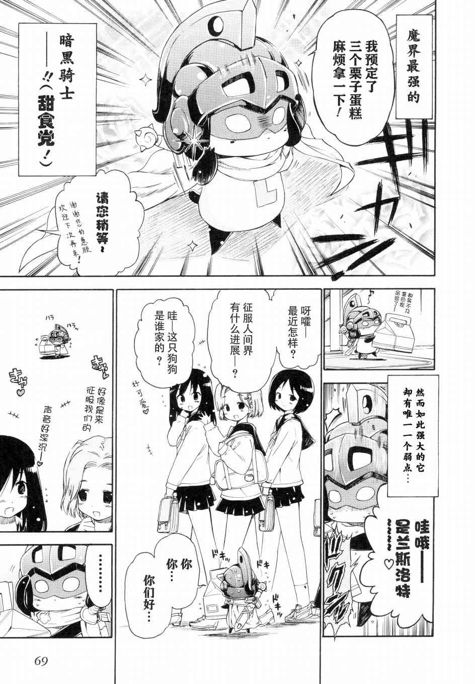 20话2