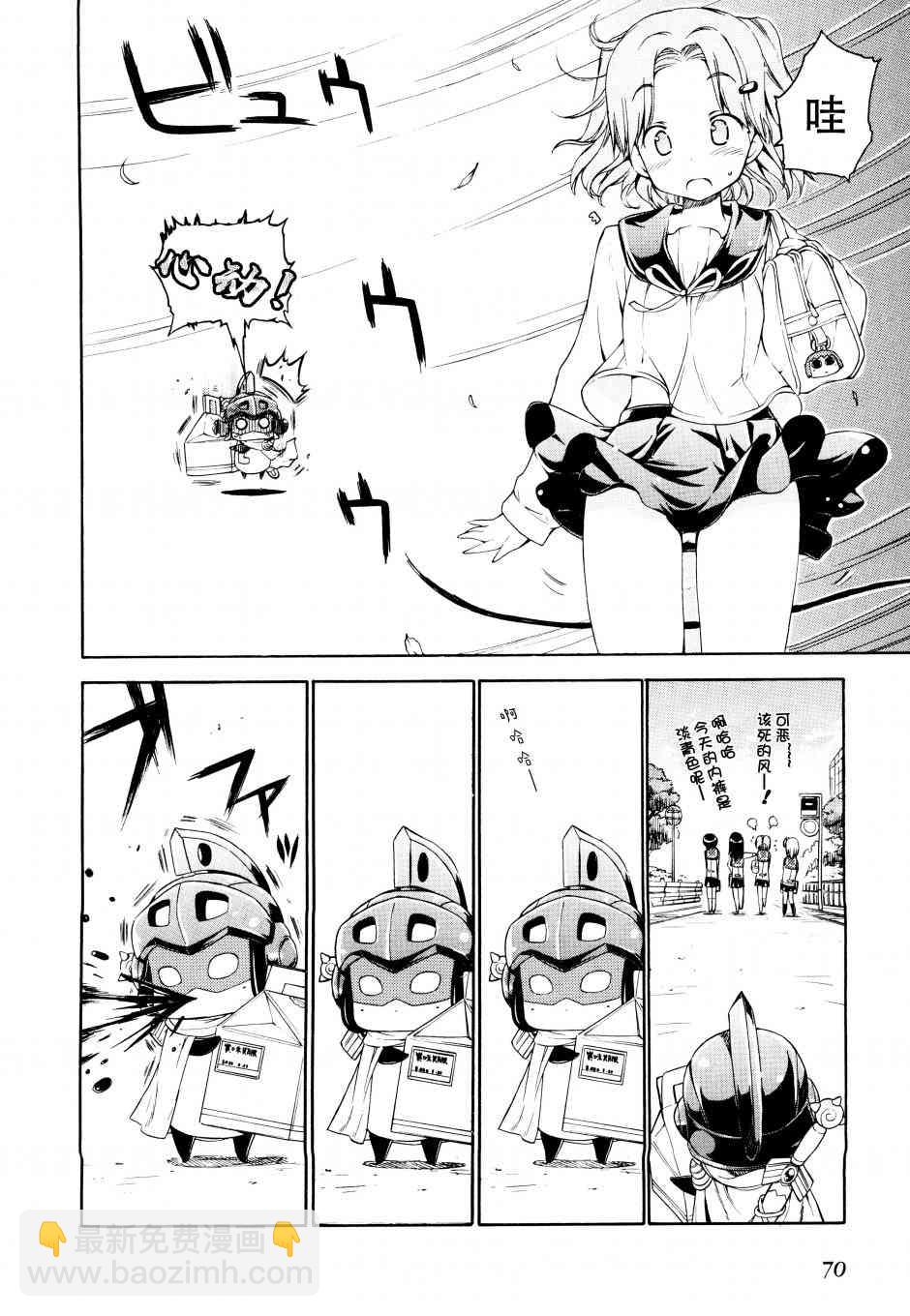 20话3