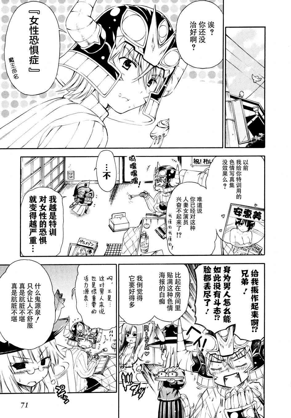20话4