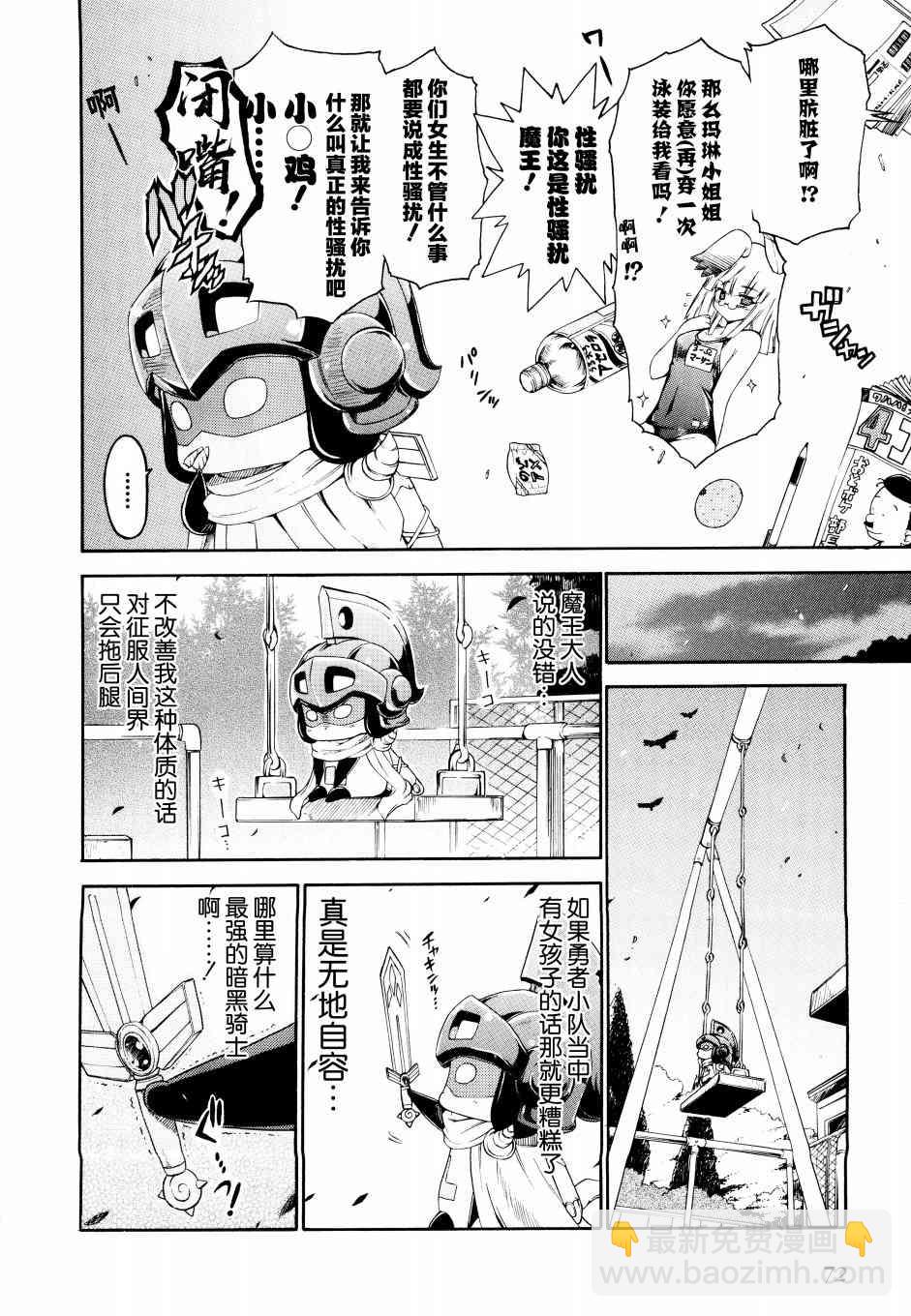 20话5