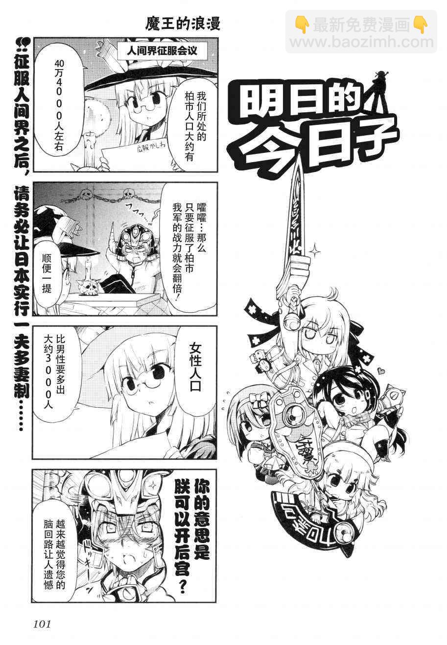 22话10