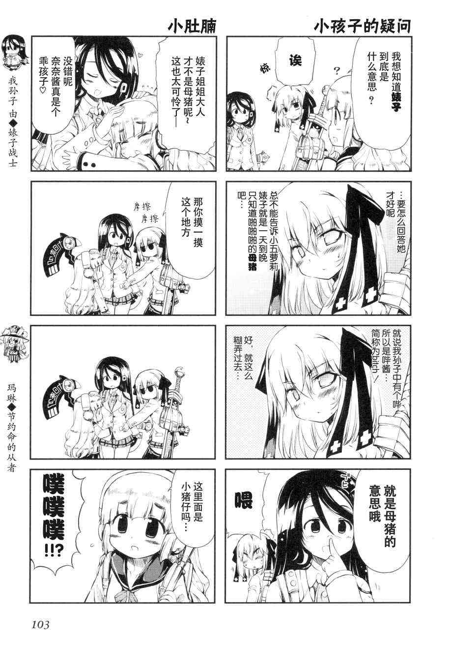 22话12
