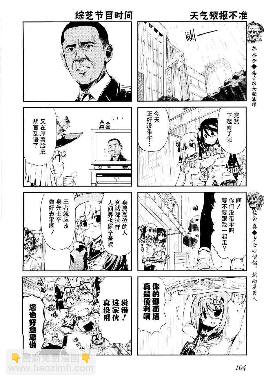 22话13