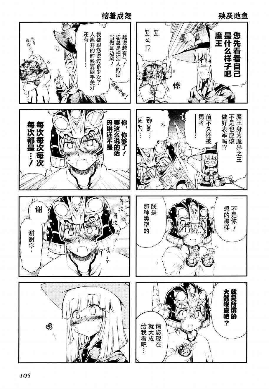22话14