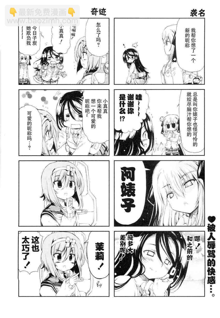 22话15
