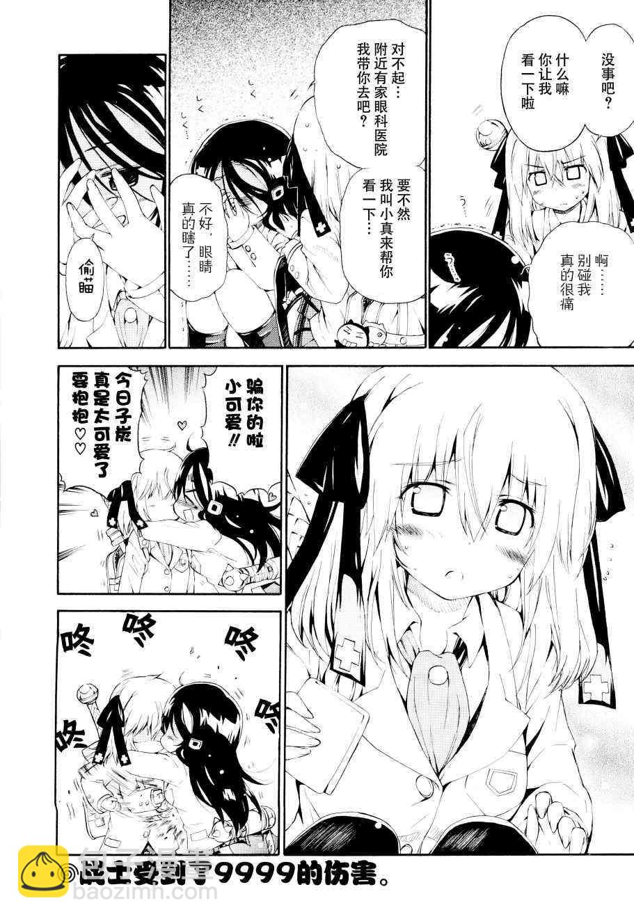 22话17