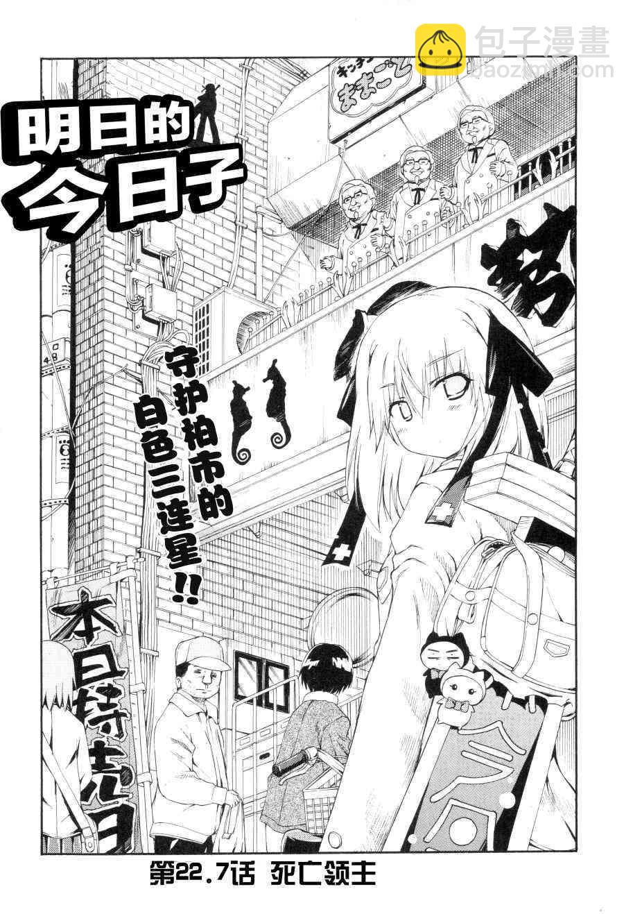 22话18
