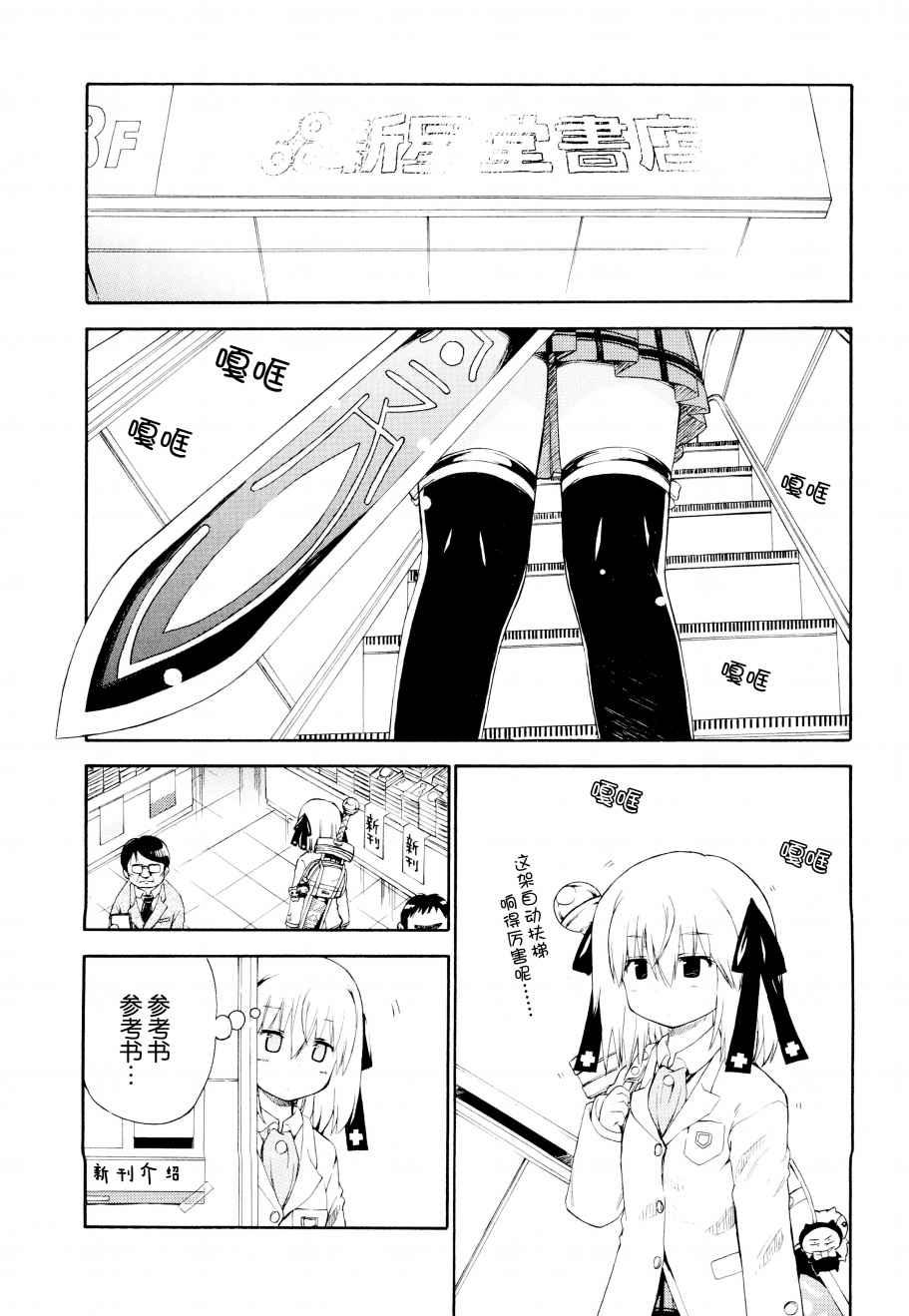 22话19