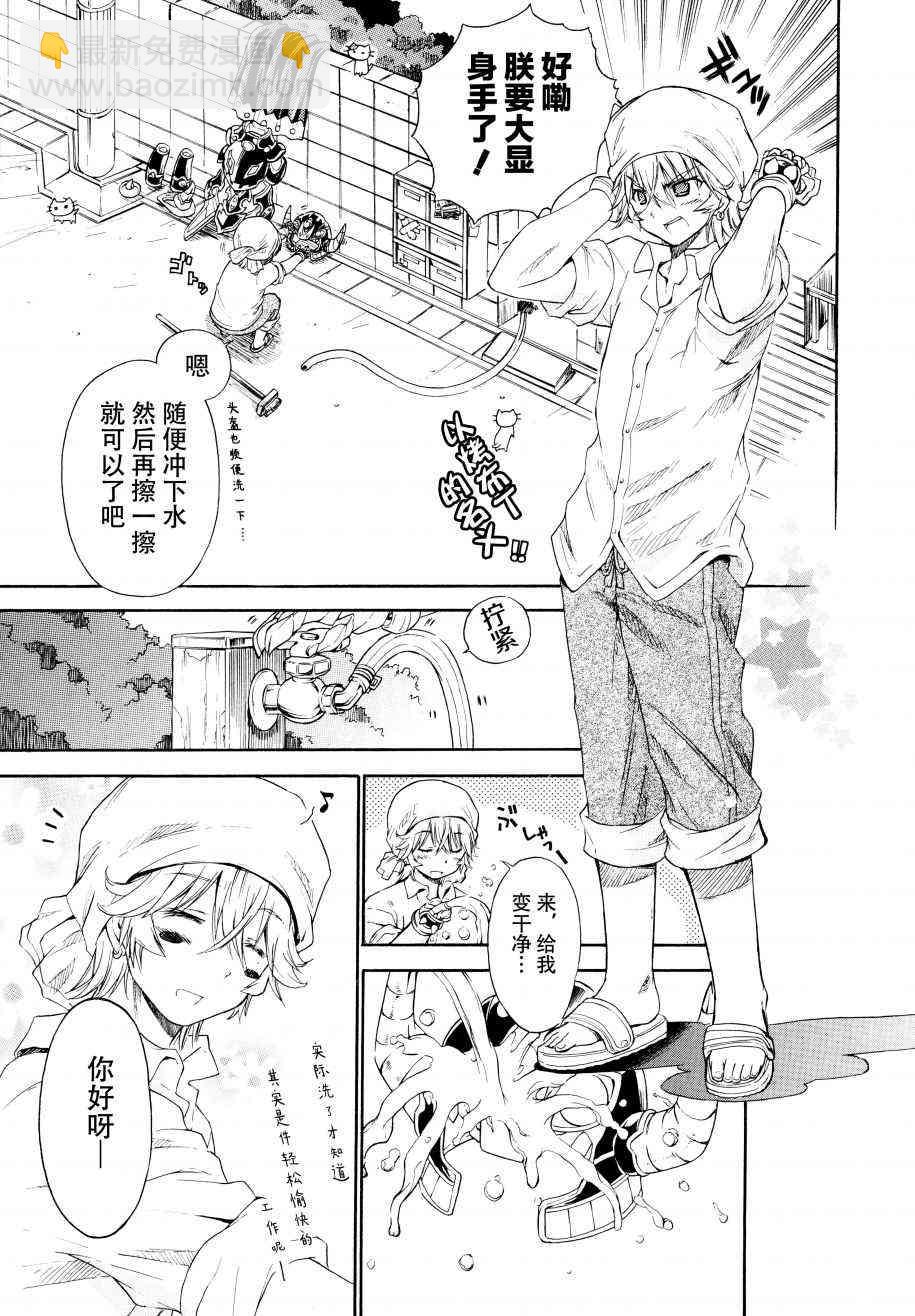 22话2