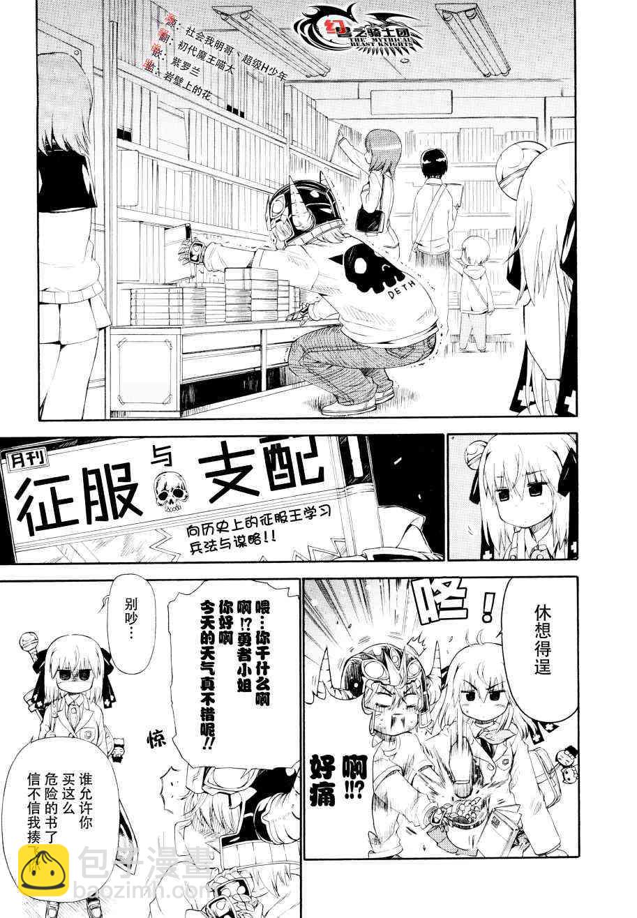 22话20
