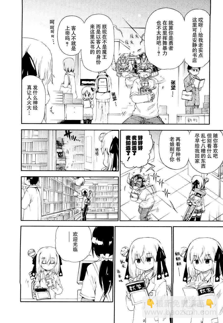 22话21