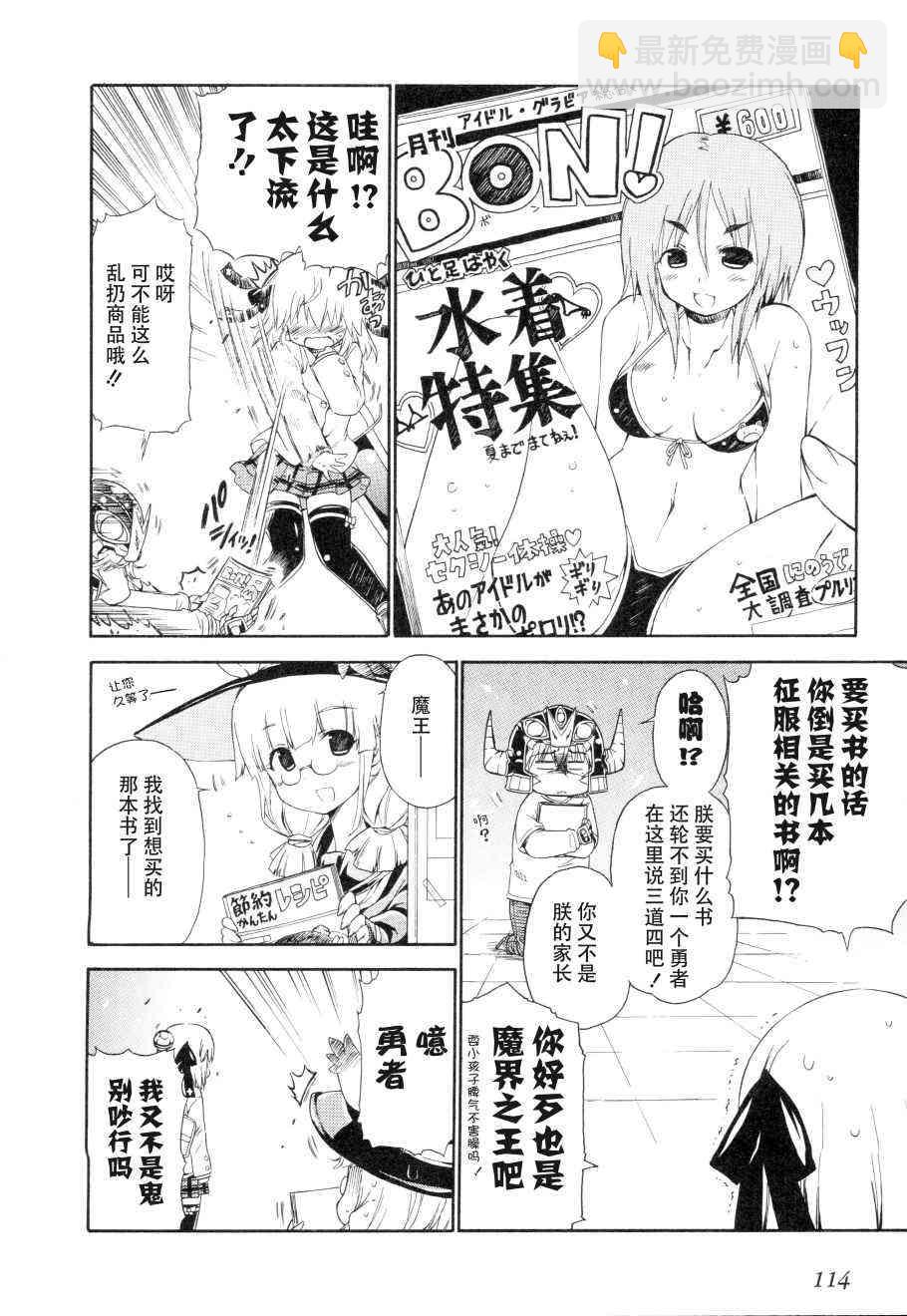 22话23