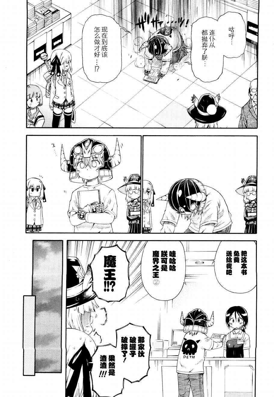 22话25