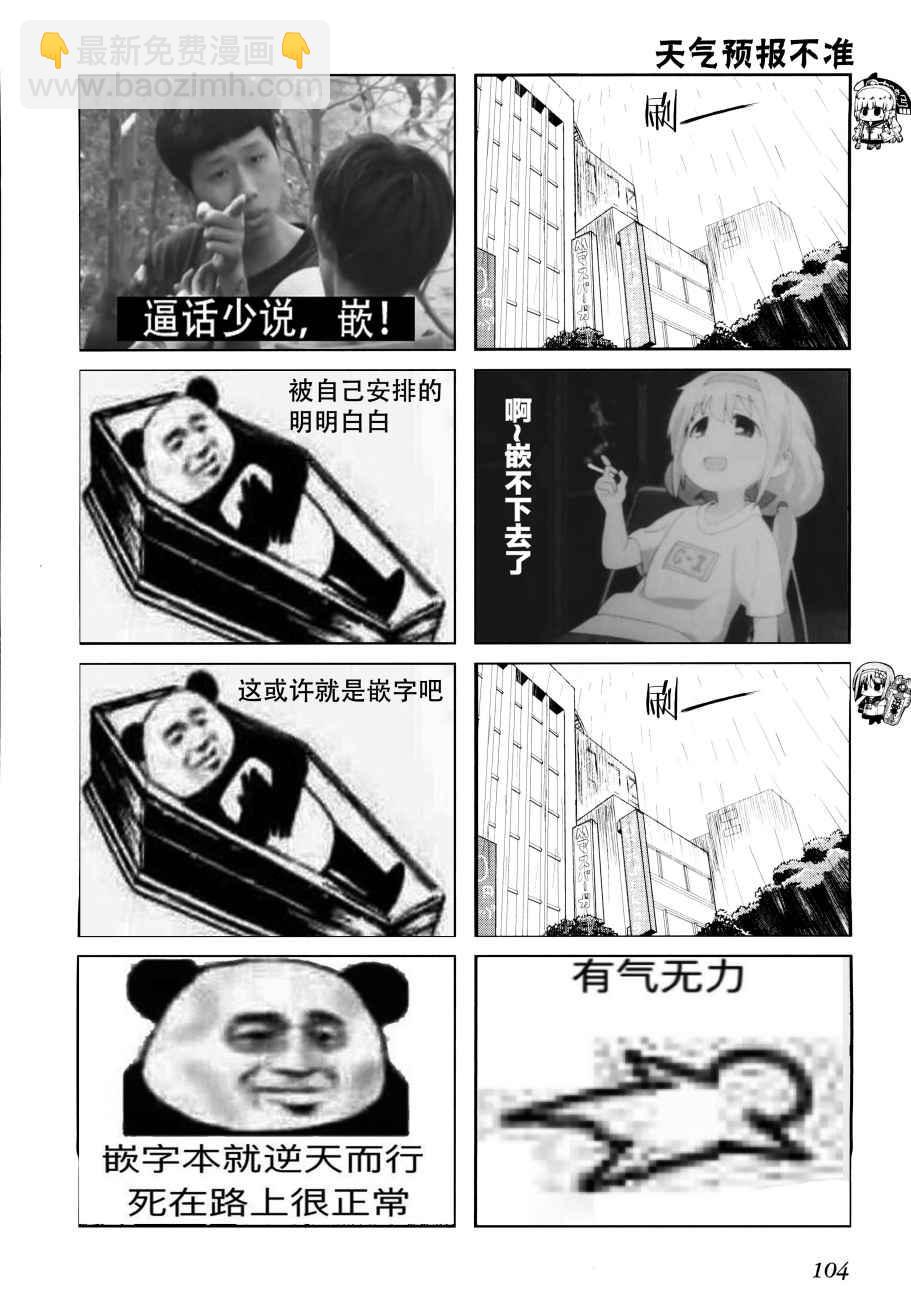 22话28