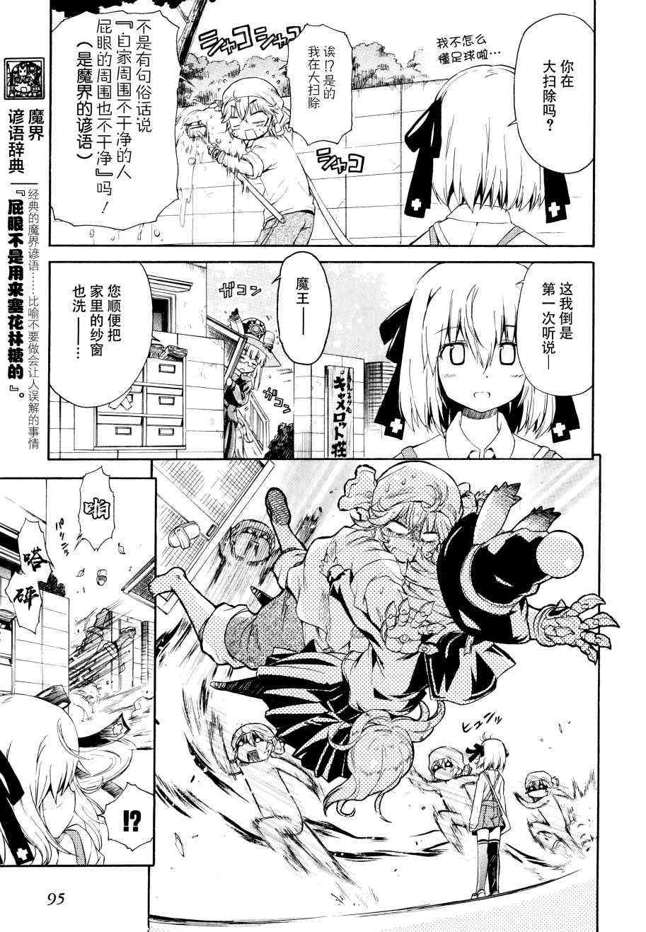22话4
