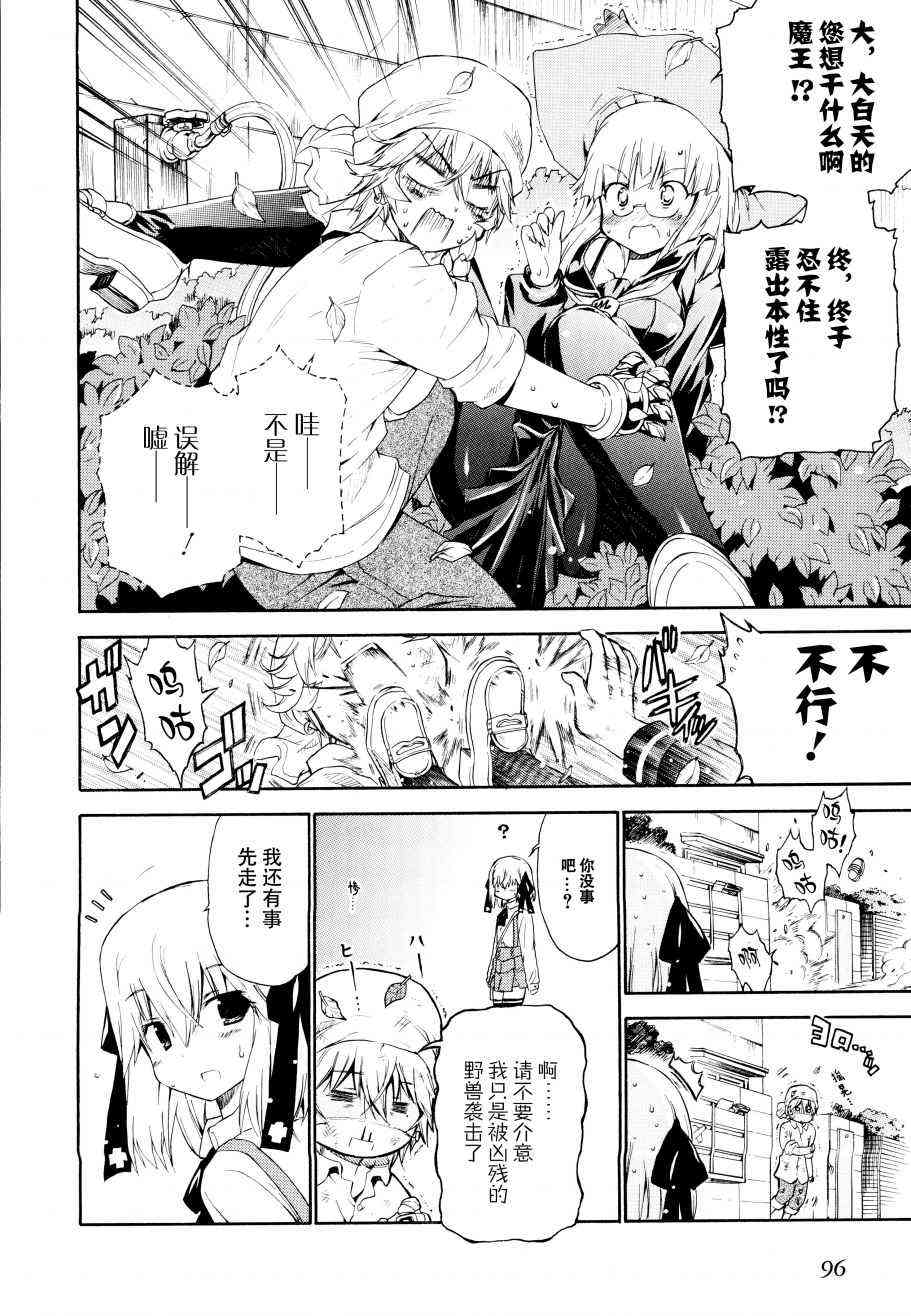 22话5