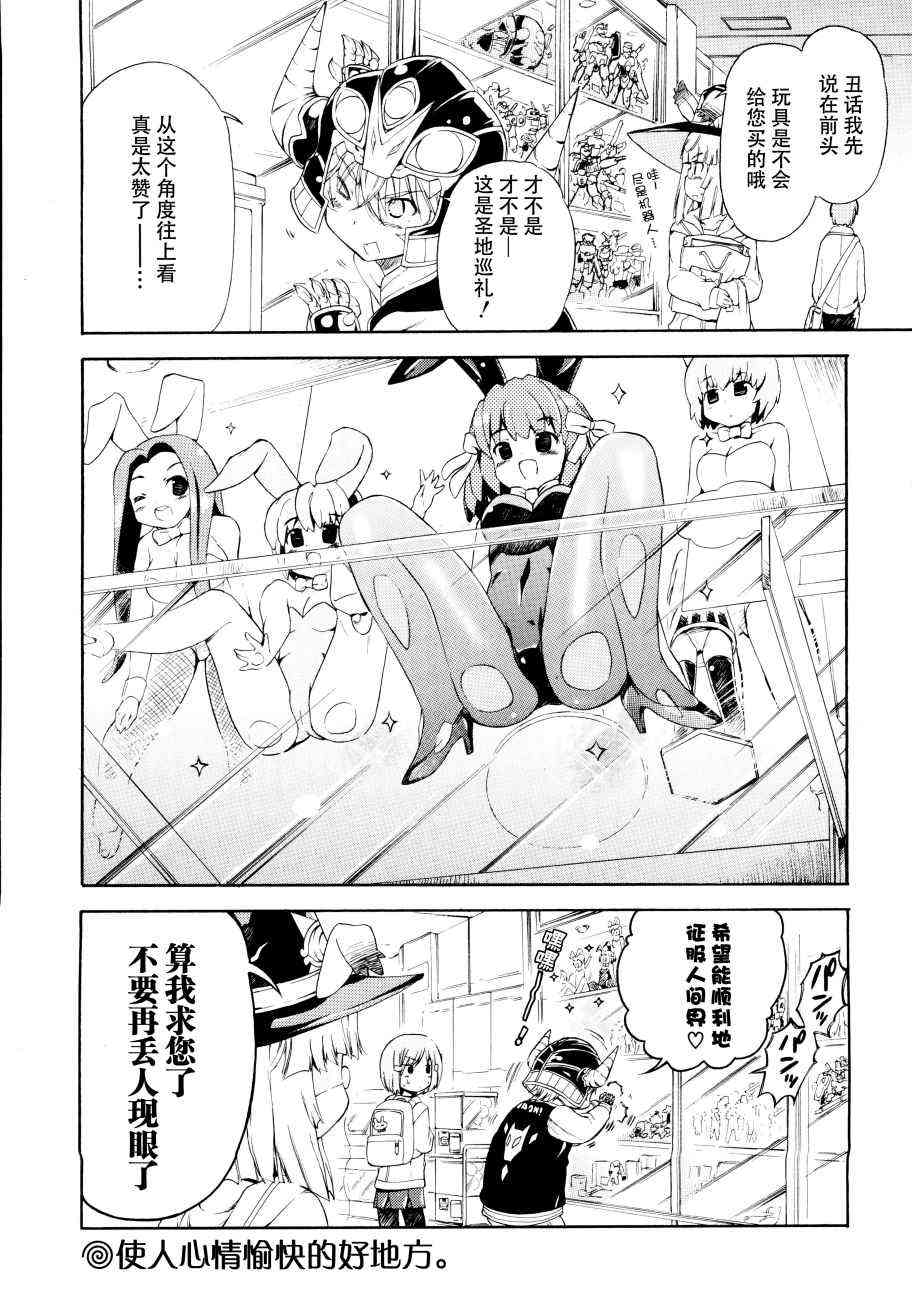 22话9