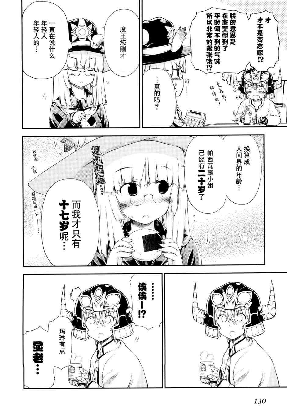 23话11