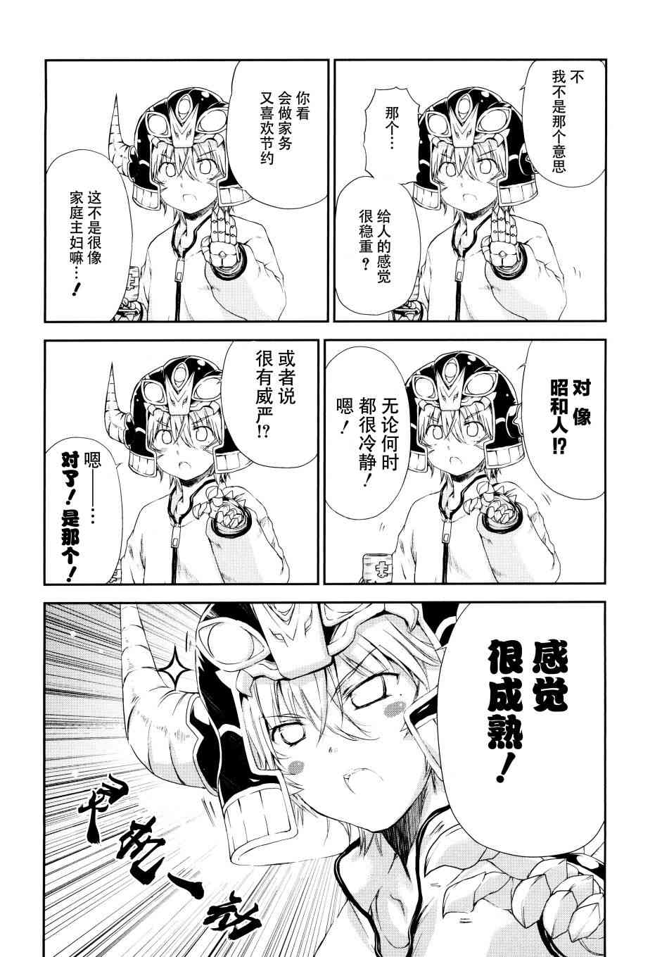 23话12