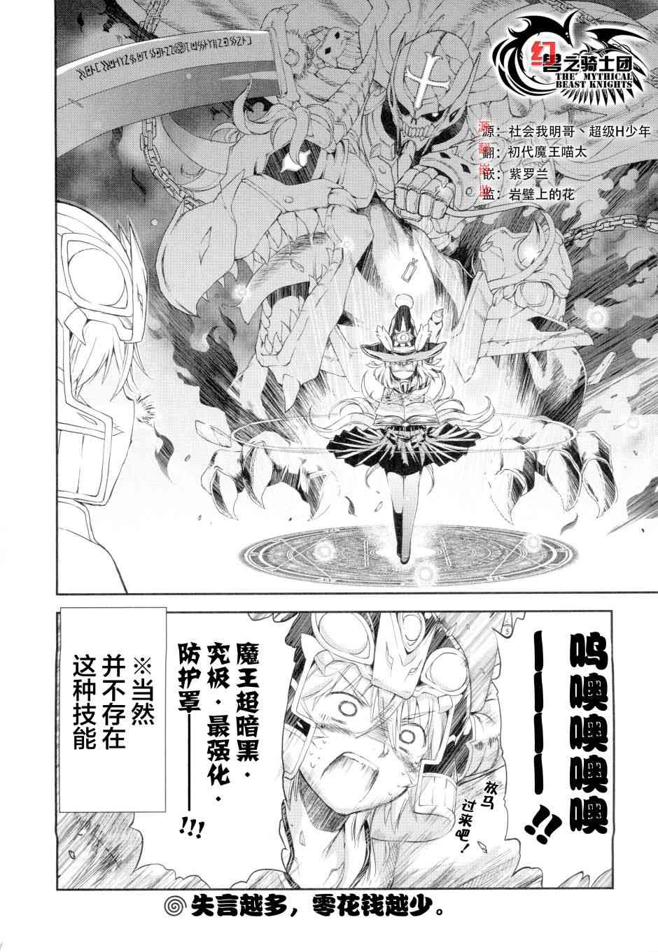 23话13