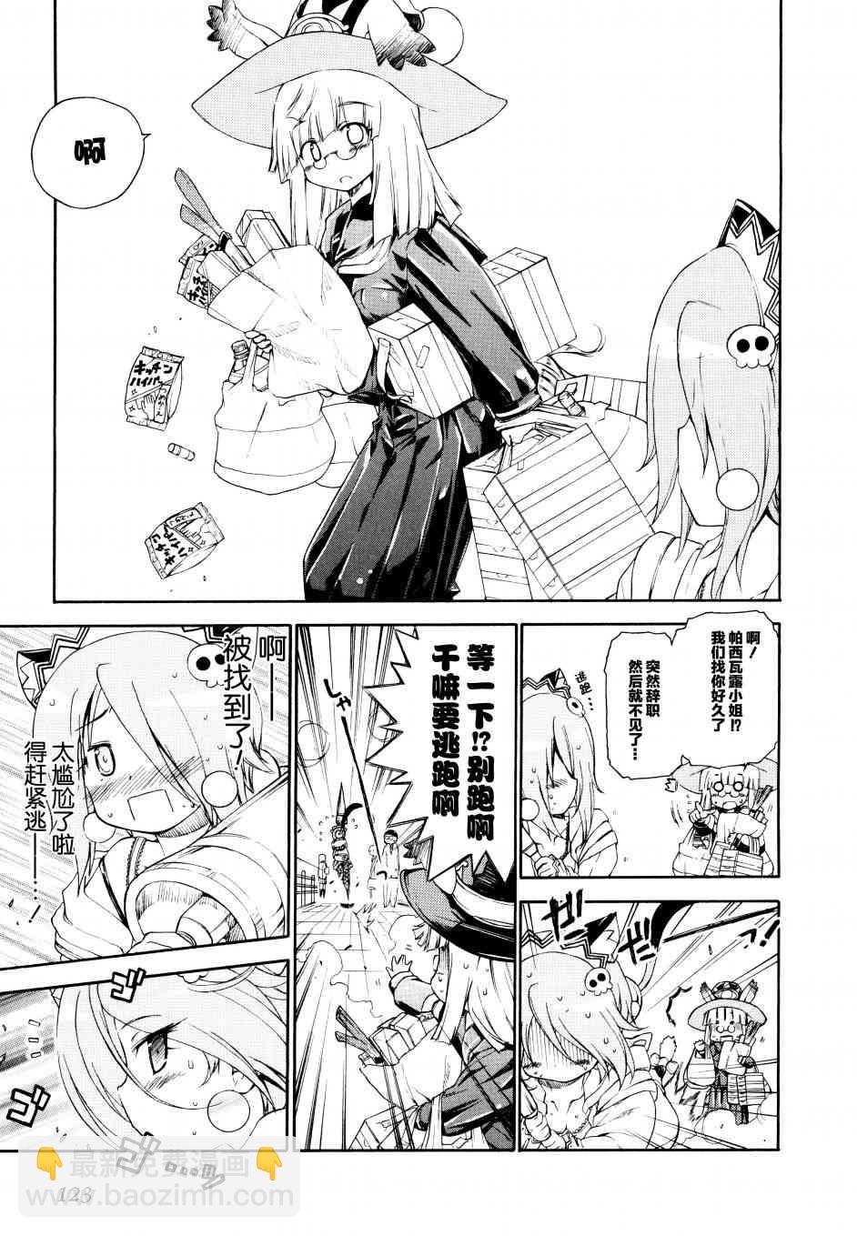23话4
