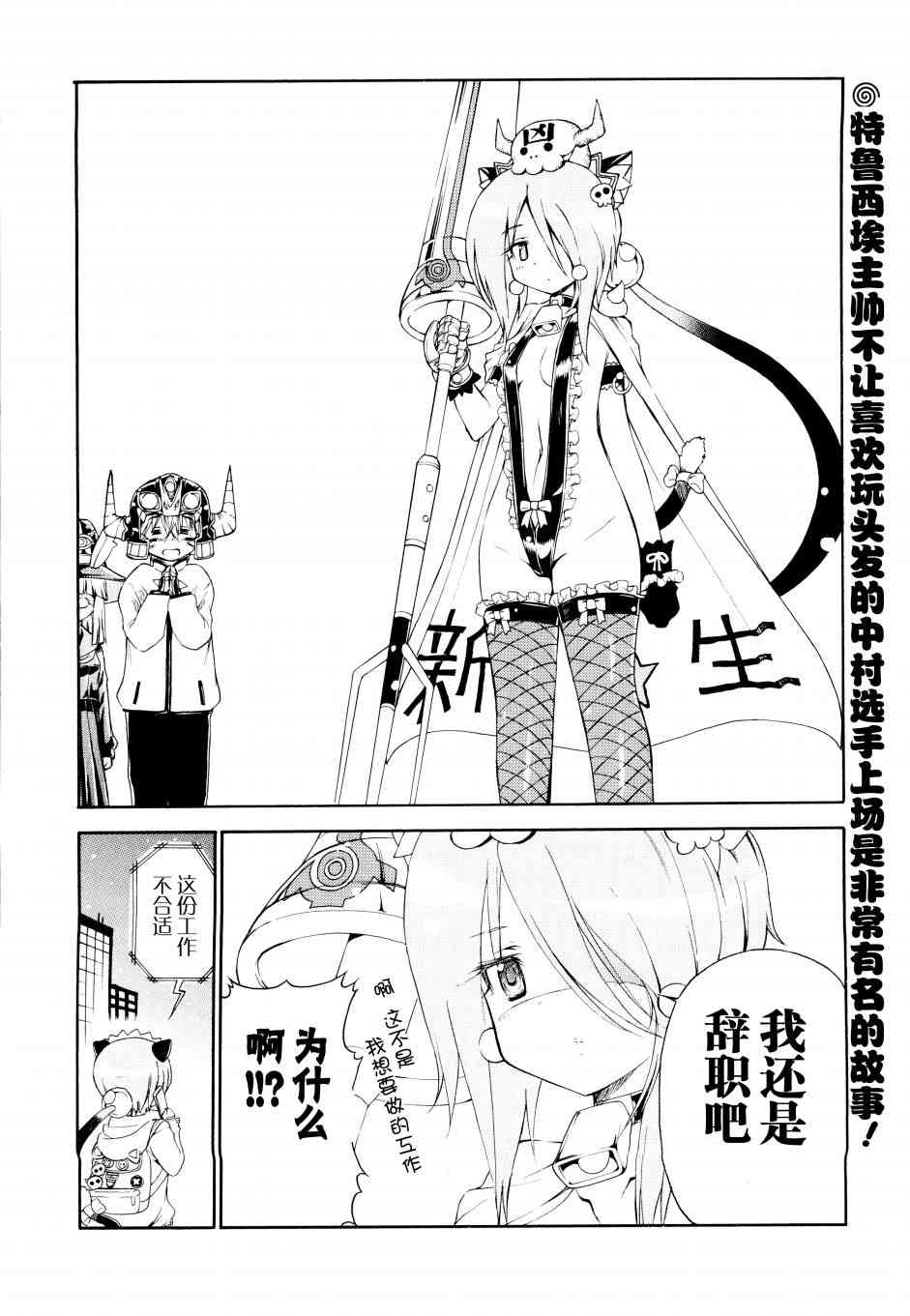 23话9