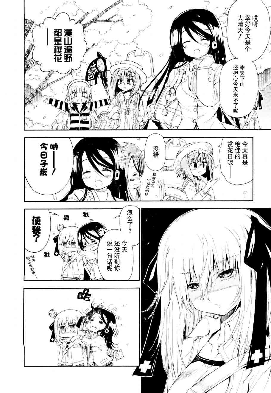 24话1