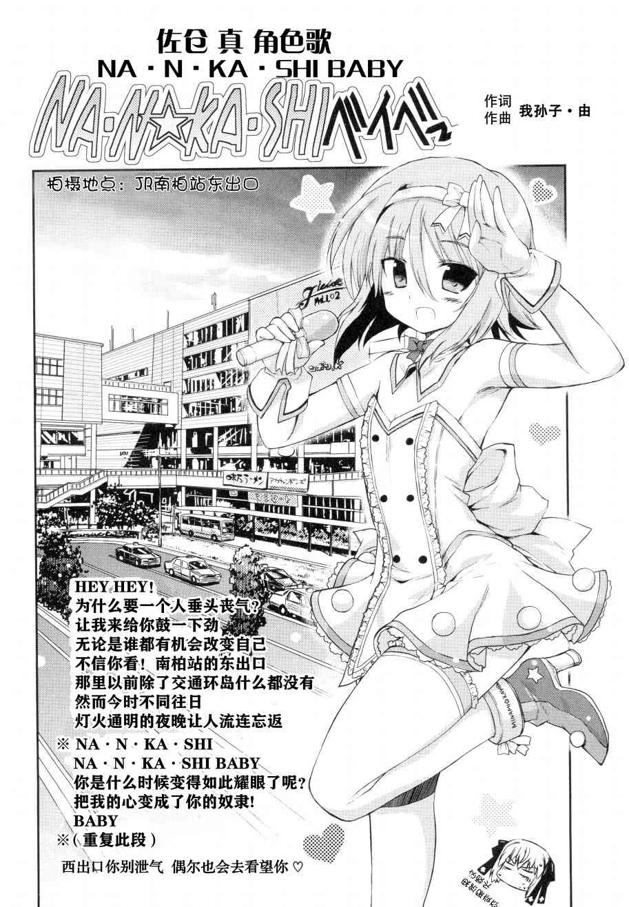 24话10