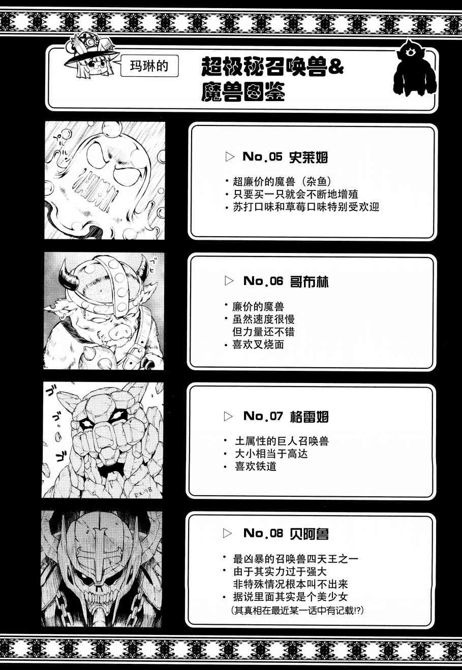 24话11