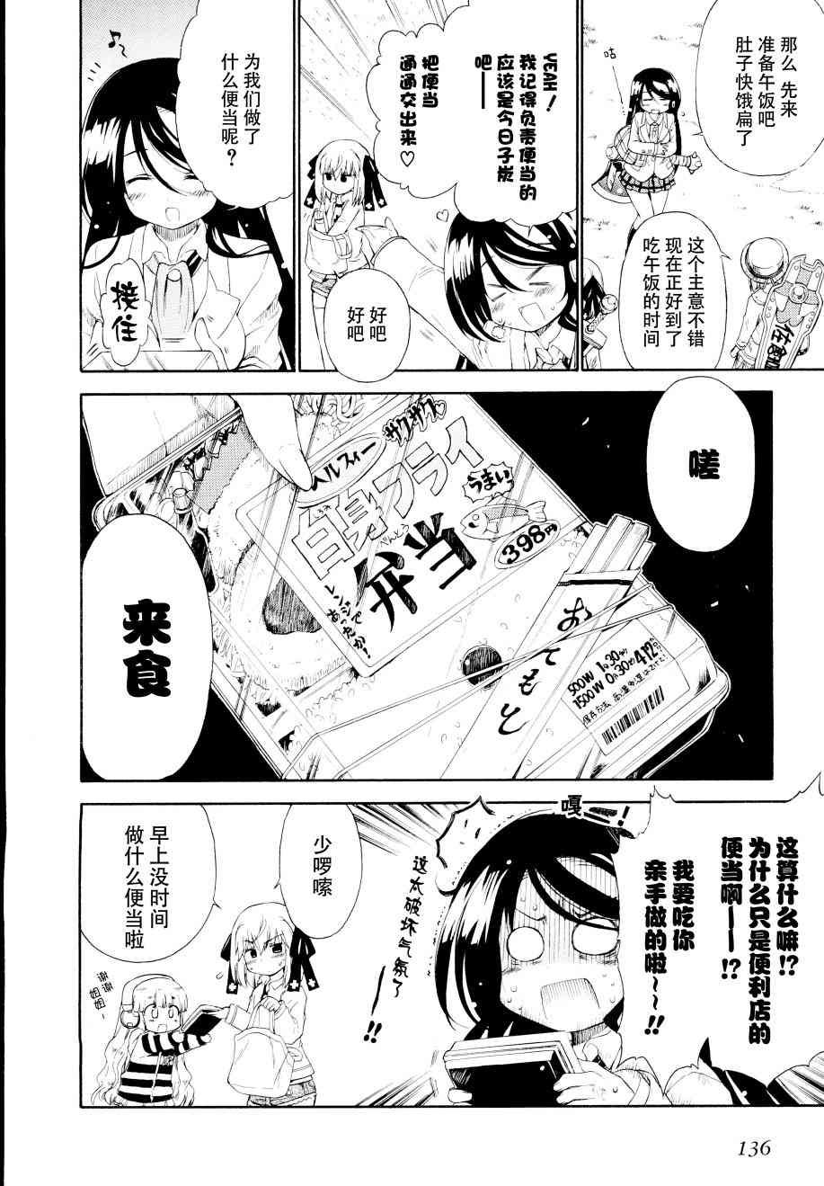 24话3