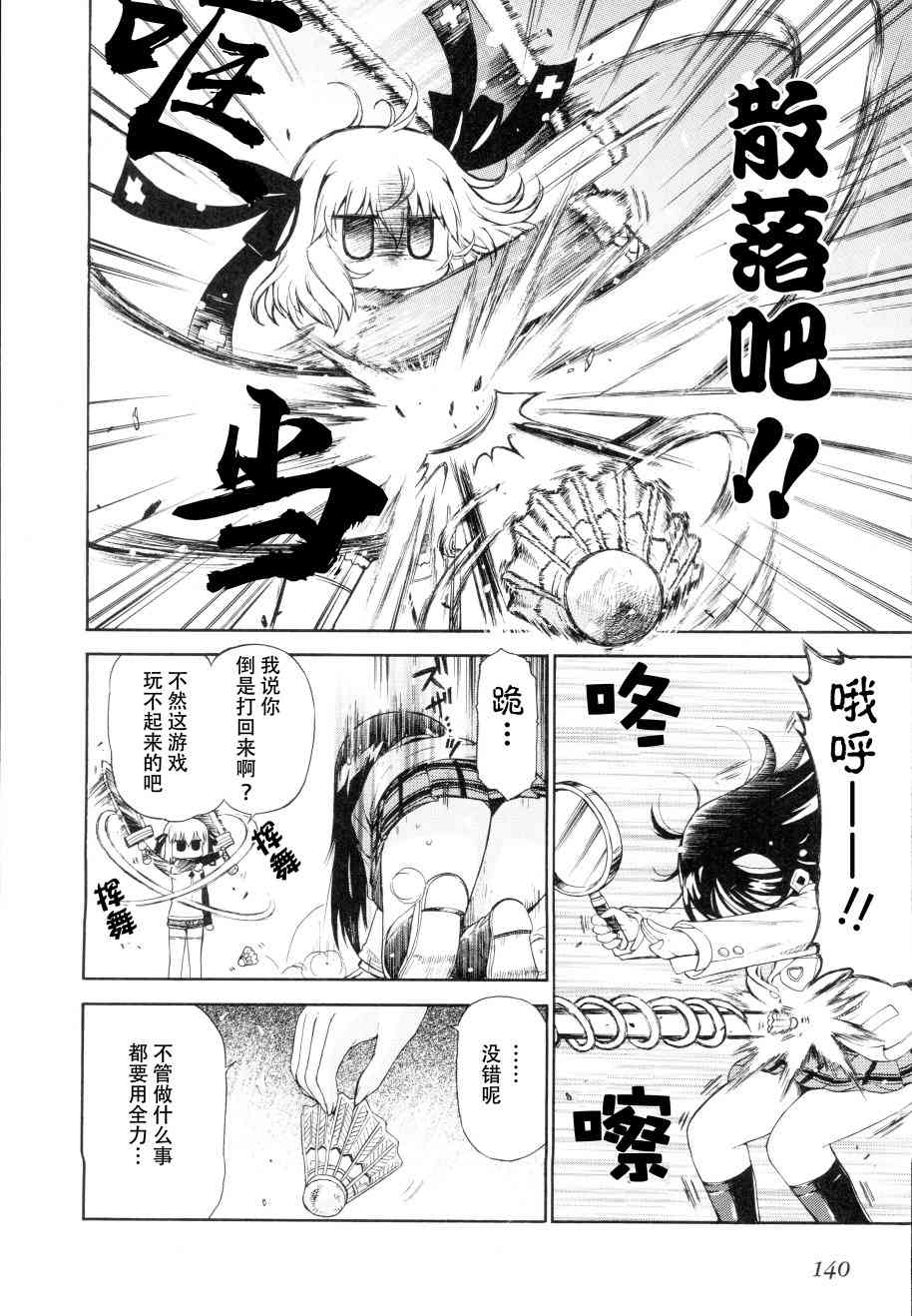 24话7
